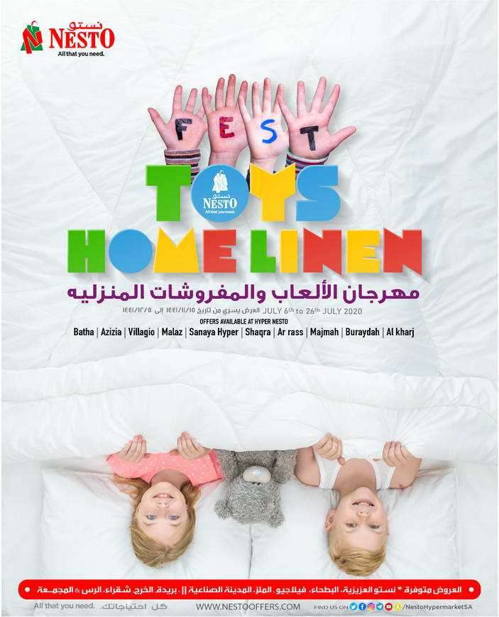 toys-home-linen-saudi