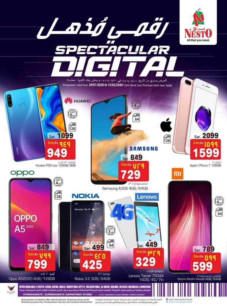 mobile-mania-saudi