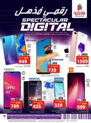 mobile-mania in saudi