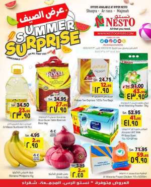 summer-surprise in saudi