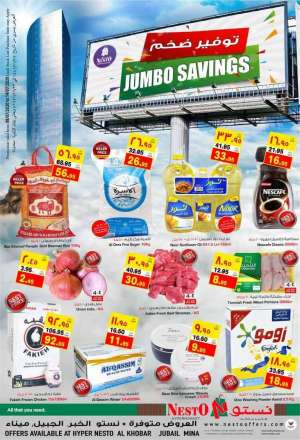 jumbo-savings in saudi