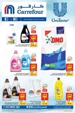 best-offers in saudi