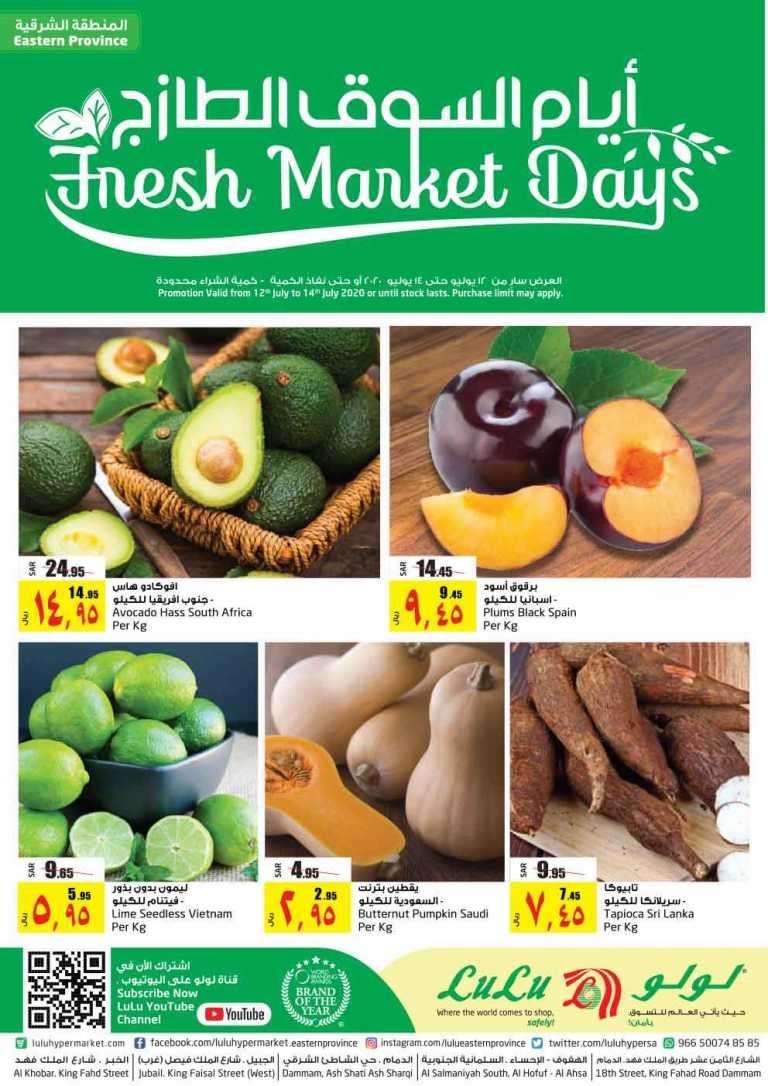 fresh-market-days-saudi