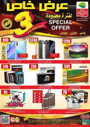 special-offer in saudi