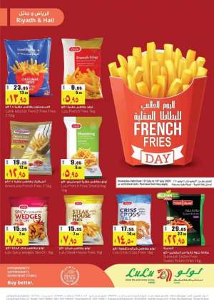 french-fries-day in saudi