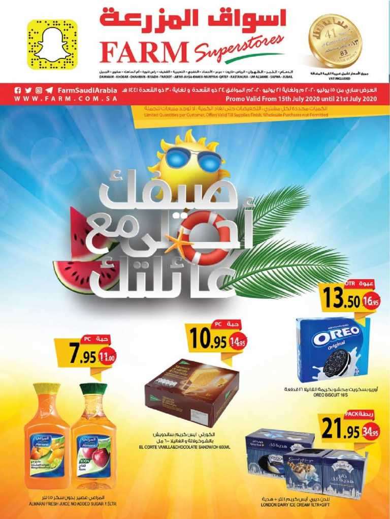 offer-saudi