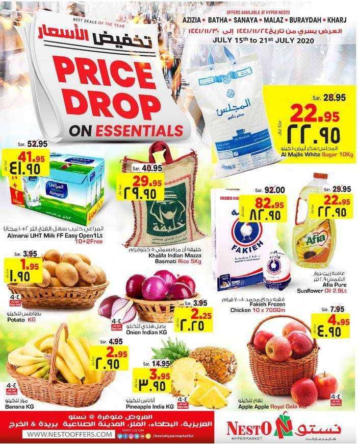 price-drop-saudi