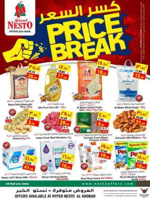price-break in saudi