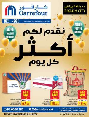 more-for-you in saudi