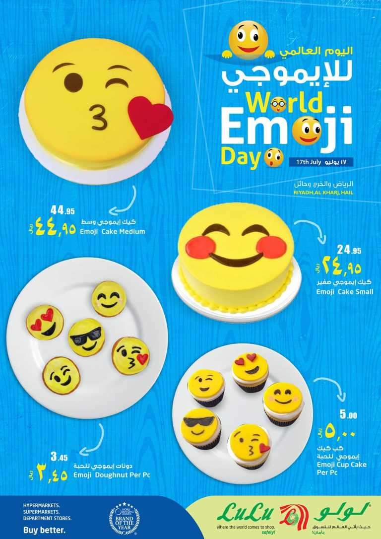 emoji-day-saudi
