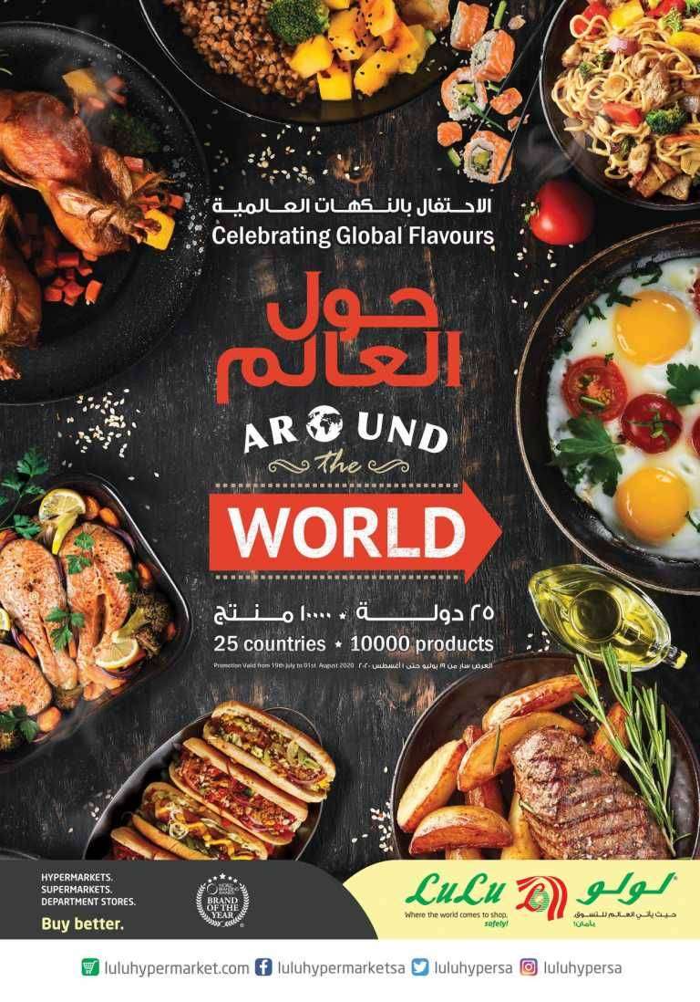around-the-world-saudi