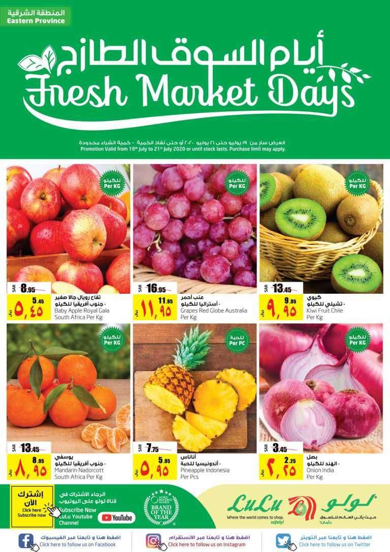 fresh-market-days-saudi
