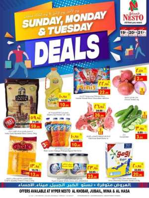 sunday-monday--tuesday-deals in saudi