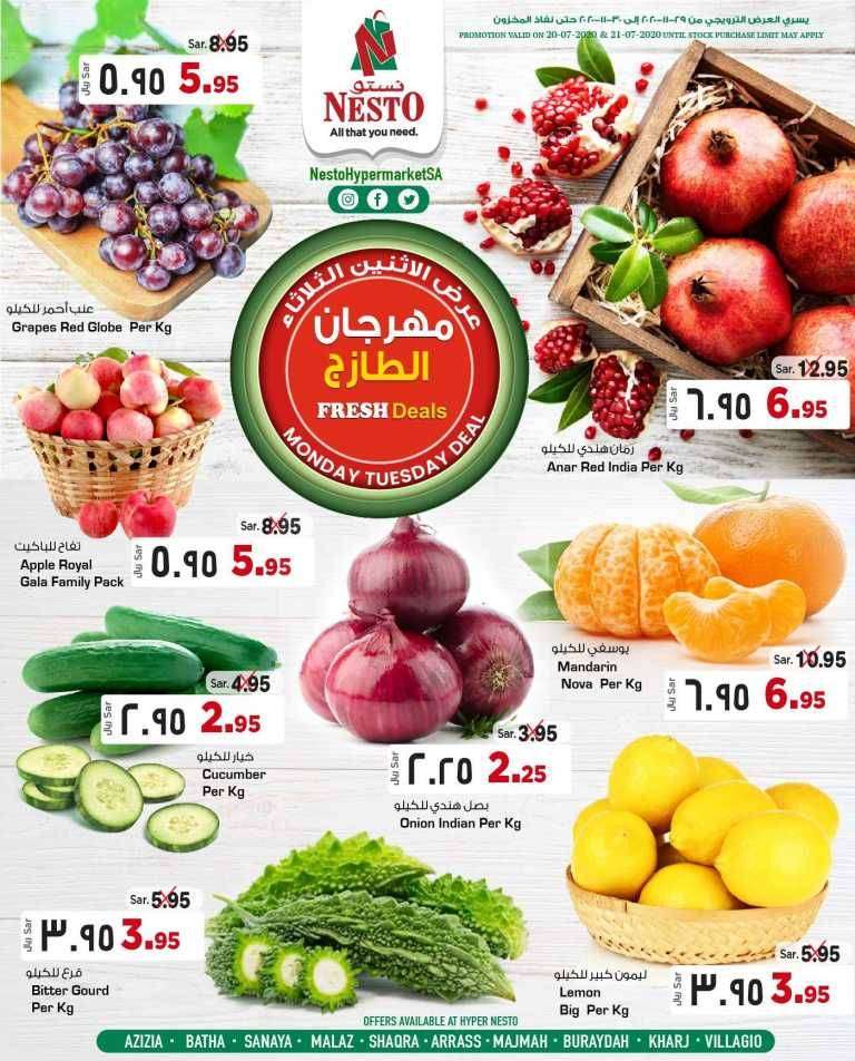 fresh-deals-saudi