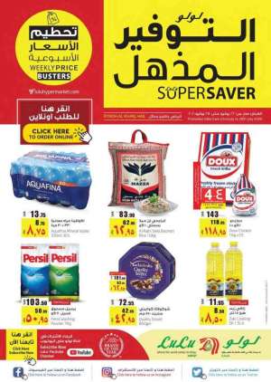 super-saver in saudi