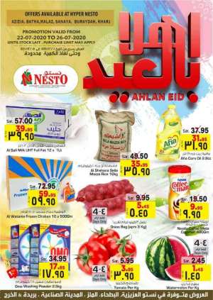ahlan-eid in saudi
