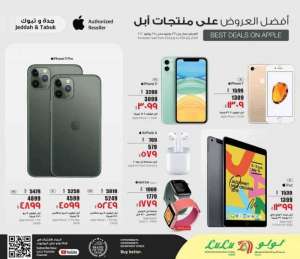 best-deals-on-apple in saudi