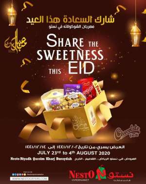 chocolate-exclusive-offer in saudi