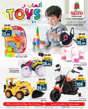 offers-on-toys in saudi