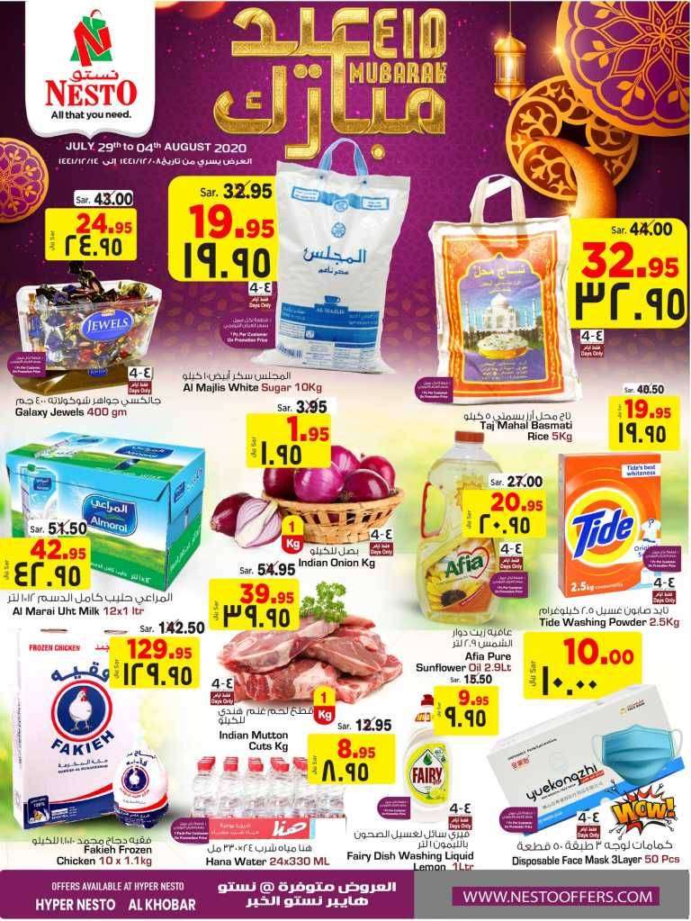 eid-mubarak-nesto-offers-saudi