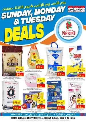 sunday-monday--tuesday-deals in saudi