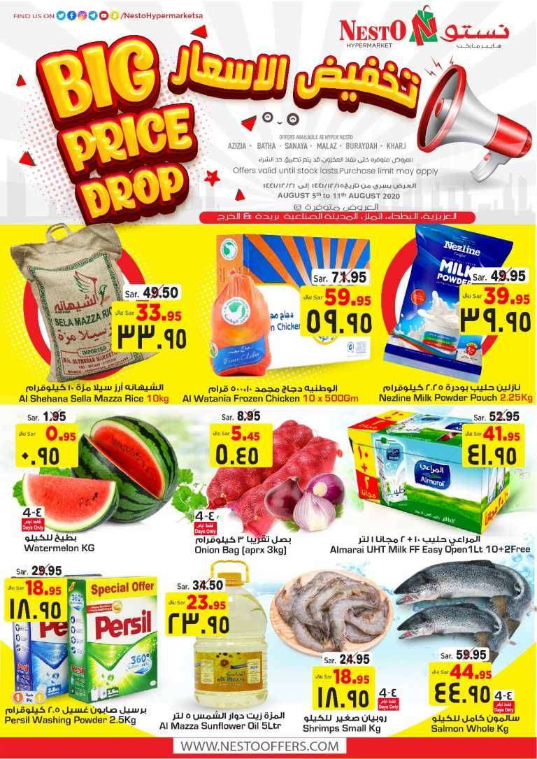 big-price-drop-saudi