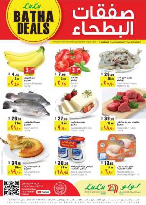 deals in saudi