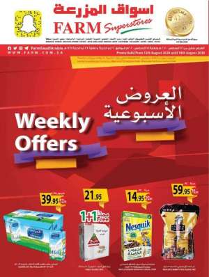 weekly-offers in saudi