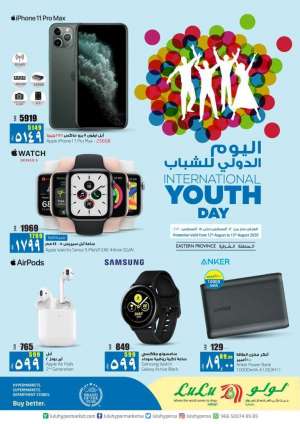 international-youth-day in saudi