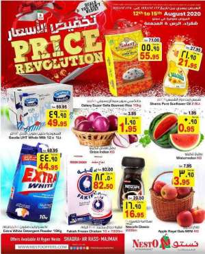 price-revolution in saudi