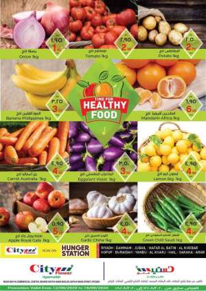 healthy-food in saudi