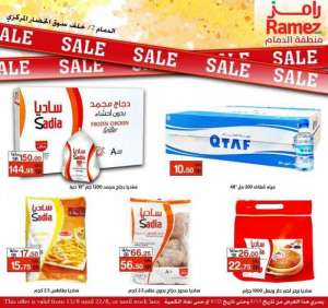 ramez-offers in saudi