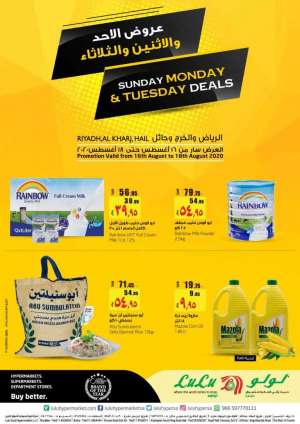 sunday-monday--tuesday-deals in saudi