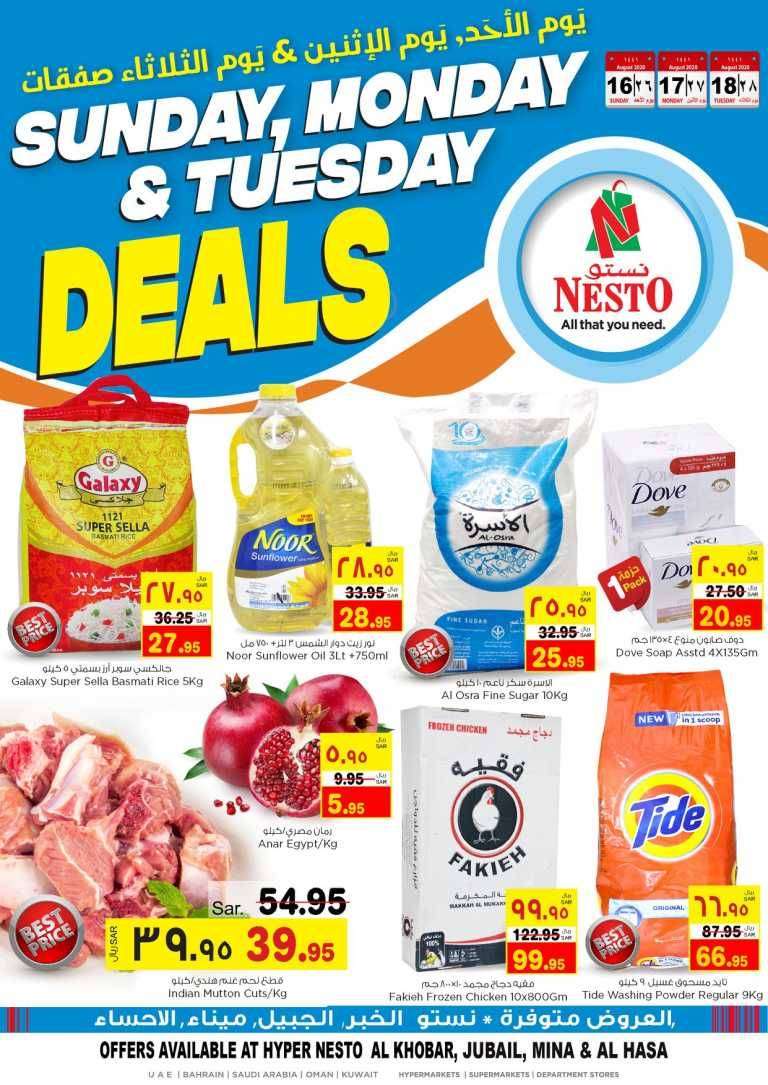 sunday-monday--tuesday-deals-saudi