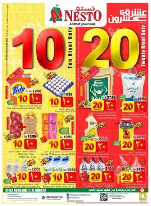 10-20 in saudi