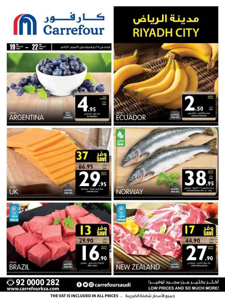 carrefour-offers-saudi
