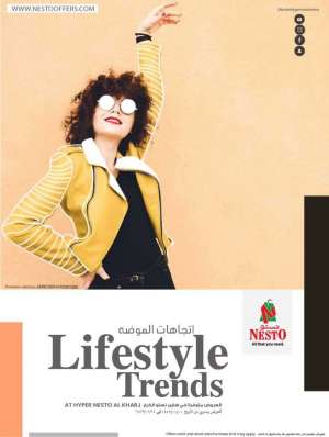 lifestyle-trend in saudi