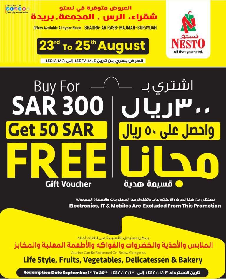 nesto-offer-saudi