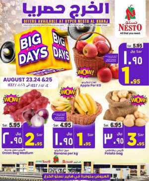 big-days in saudi