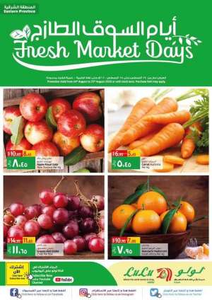 fresh-market-days in saudi