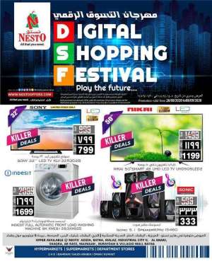digital-shopping-festival in saudi