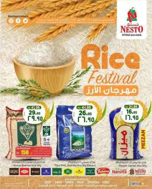 rice-festival in saudi