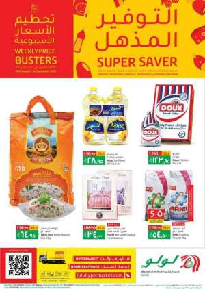 super-saver in saudi