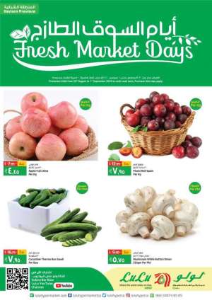 fresh-market-days in saudi