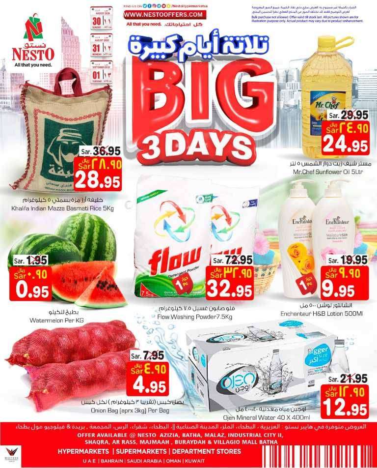 big-3-days-saudi