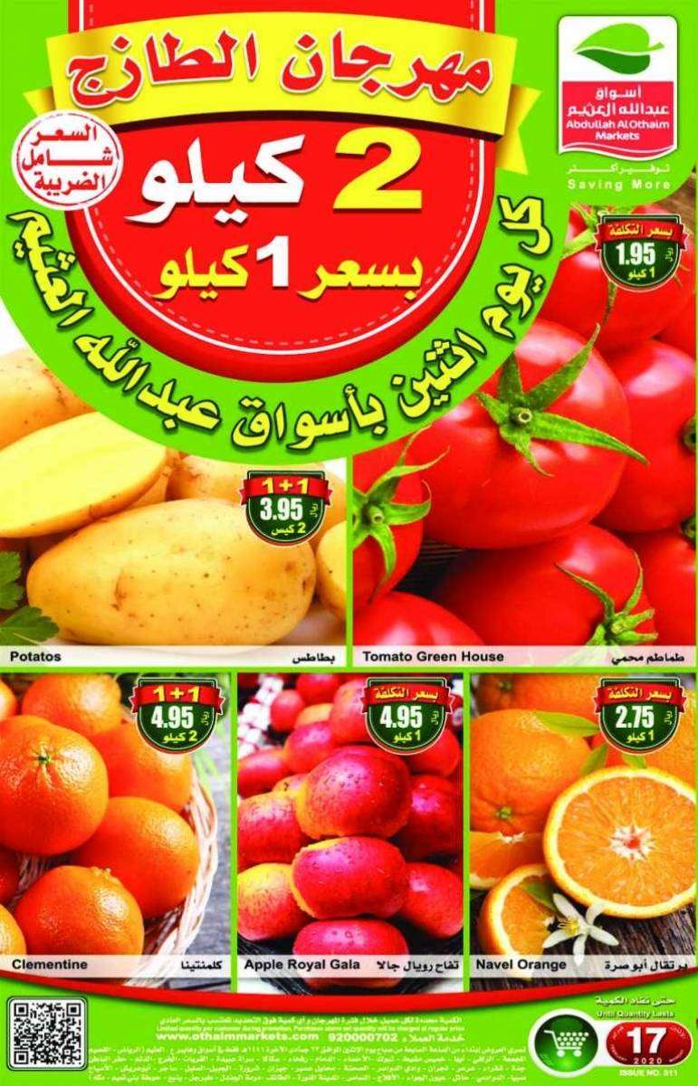 monday-offers-saudi