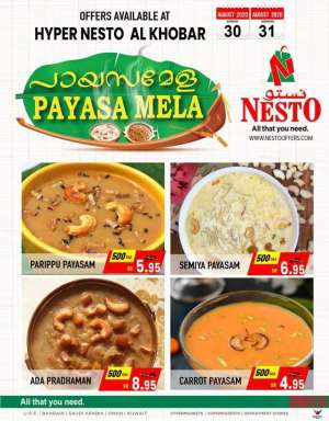 payasa-mela in saudi