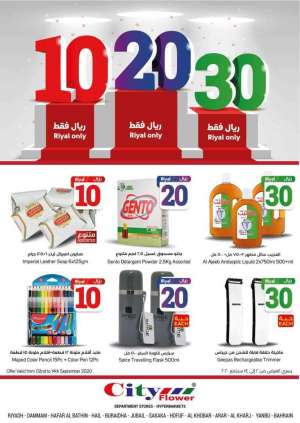 10-20-30 in saudi