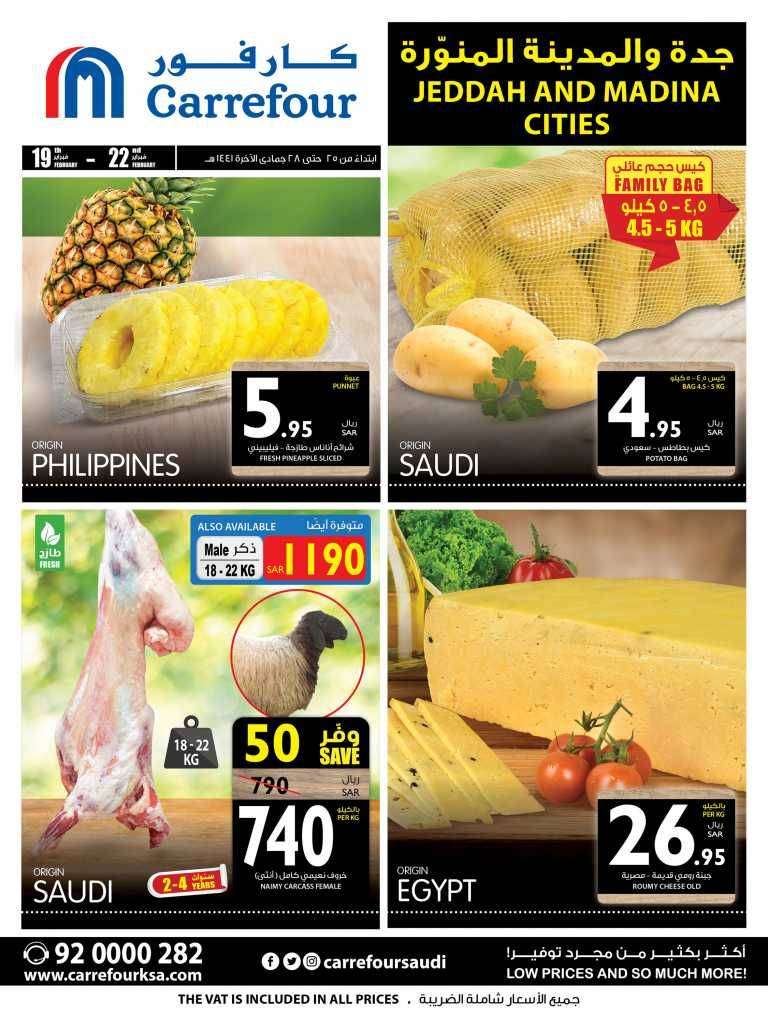 carrefour-offers-saudi