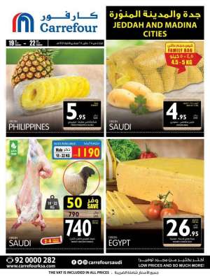 carrefour-offers in saudi